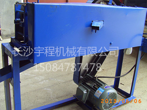 去節定寬兩層機